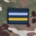 Royal Yeomanry - Woven Design - Badge / TRF